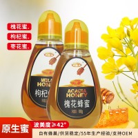 蜂蜜500g棗花蜜枸杞蜜棗花蜜尖嘴瓶蜂場批發(fā)食品禮品土蜂蜜批發(fā)