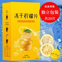 蜂蜜凍干檸檬片盒裝100克20包現貨批發(fā)亳州源頭工廠(chǎng)抖音爆款代發(fā)