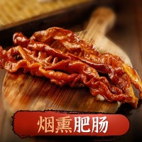 臘腸批發(fā)湖南特產(chǎn)臘肥腸煙熏豬大腸農家自制臘肉臘腸臘味臘豬大腸