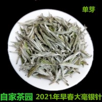 2021年白茶春茶米粒芽大毫白茶頭采單芽日曬批發(fā)廣西三江茶葉