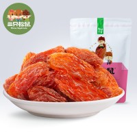 三只松鼠玫瑰紅葡萄干120g休閑食品特產(chǎn)果干新疆吐魯番