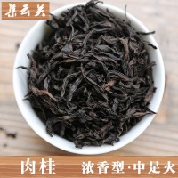 大紅袍 巖韻足滋味濃 茶葉 散裝批發(fā)烏龍茶廠(chǎng)家 品質(zhì)款 武夷肉桂