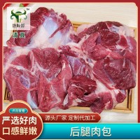 源頭廠(chǎng)家清真新鮮去骨羊腿肉冷凍后腿肉包骨腿肉烤肉串羔羊后腿肉