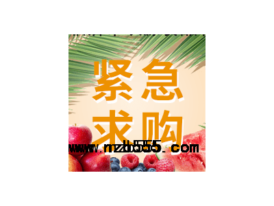 招募糧油（米面油）、肉類(lèi)、干貨調料等3個(gè)品類(lèi)的供應商