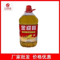 廠(chǎng)家供應 金迎寳食用植物調和油 可代加工品牌