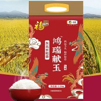 大米批發(fā)中糧福臨門(mén)鴻瑞獻玉東北長(cháng)粒香米2.5kg 5斤新米節日送禮 2箱起批