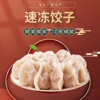 速凍肉餃子批發(fā)手工水餃 速凍食品廠(chǎng)家 熙韶 灌湯水餃