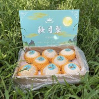 正宗萊陽(yáng)秋月梨不摻假大禮盒7.5-8斤7-10個(gè)果