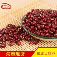 【金威瑪】紅豆東北大紅豆沙餡料奶茶水果撈五谷雜糧廠(chǎng)家一件代發(fā)