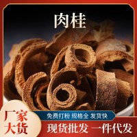 產(chǎn)地貨源香薰桂皮調味品 燒烤 鹵料餐廳干貨 調料一件代發(fā)批發(fā)