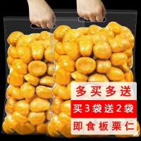 板栗仁即食甘栗100g唐山特產(chǎn)零食香甜熟制無(wú)殼去皮油栗子跨境電商