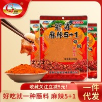 貴州特產(chǎn)調料辣椒面冠霖麻辣5+1香辣粉蘸料燒烤調味干碟一 件代發(fā)