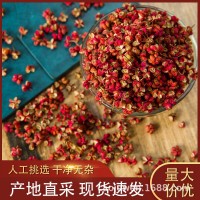 韓城大紅袍麻花椒500g 粒香麻辣四川茂汶漢源火山東花椒廠(chǎng)家批發(fā)