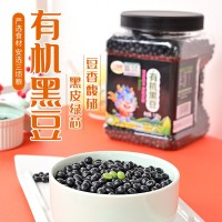 三頃糧 有機綠芯黑豆 1.25kg罐裝 五谷雜糧 粗糧 廠(chǎng)家批發(fā)