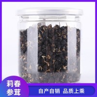 寧夏中寧枸杞 藥食同源紅枸杞 散裝批發(fā)枸杞王 廠(chǎng)家直發(fā)