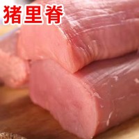 新鮮豬里脊切段2斤裝冷凍生豬肉瘦肉紅肉里脊肉批發(fā)商用可代發(fā)