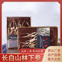 吉林柏松參茸東北特產(chǎn)長(cháng)白山林下參禮盒干參煲湯泡酒送禮產(chǎn)地批發(fā)