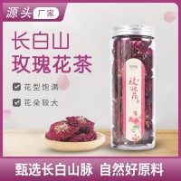 玫瑰花茶 重瓣紅玫瑰泡茶滋補玫瑰花冠廠(chǎng)家批發(fā)低溫烘干瓶裝25g