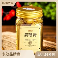 廠(chǎng)家供應永效鹿鞭膏瓶裝鹿鞭丸250g 吉林鹿場(chǎng)貨源鹿鞭膏一件代發(fā)