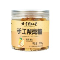 北京同仁堂手工梨膏糖硬質(zhì)糖果 200克罐裝古法熬制 現貨批發(fā)代發(fā)