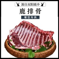 東北特產(chǎn)鮮鹿排 廠(chǎng)家批發(fā)鮮鹿肉順豐發(fā)貨鹿排骨鹿肉熱銷(xiāo)新鮮鹿排