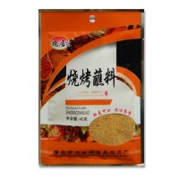 廠(chǎng)家直供烤肉蘸料 家用火鍋蘸料 干碟原味香辣復合調味料批發(fā)45g