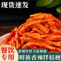 朝族泡菜韓式桔梗刨花根延邊特產(chǎn)狗寶咸菜下飯菜批發(fā)一件代發(fā)