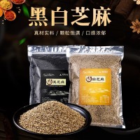 炒熟黑芝麻批發(fā)500g袋裝熟白芝麻五谷雜糧磨粉原料豆漿即食黑芝麻