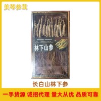 長(cháng)白山人參東北特產(chǎn)5-8年林下參籽貨透明禮盒泡酒料