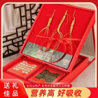 人參禮盒送禮佳品五寶禮盒鹿茸滋補泡酒料廠(chǎng)家批發(fā)東北特產(chǎn)禮盒參