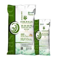 3個(gè)20大量元素水溶肥粉劑果樹(shù)蔬菜通用平衡型葉面沖施肥廠(chǎng)家直銷(xiāo)